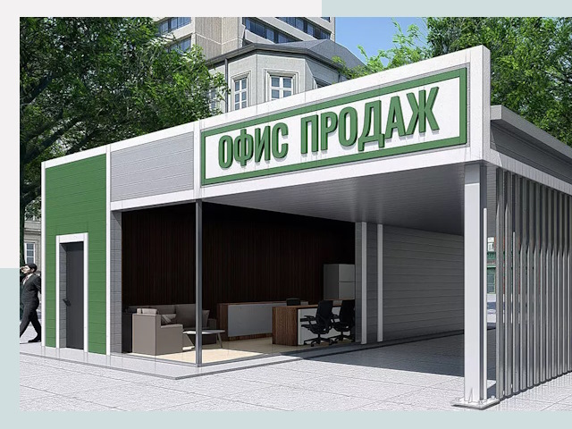 Строительство офисных здания в Карасук